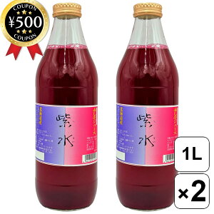 yr[500~offN[|z oCIAO iԂW[Xj1000ml×2{Zbg kCY Ԏh W[X hN Xg[g O NG_ hN