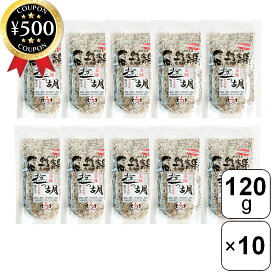 [レビュー投稿で500円OFFクーポン進呈中] 塩工房野次馬 美味塩っ胡(袋) ガーリック入り塩こしょう 120g×10袋セット 九州産 天日塩 塩 胡椒 調味料 粗挽き ガーリック入り 下味付け