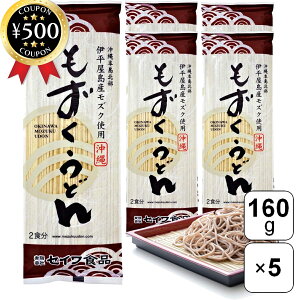 [r[e500~OFFN[|i撆] (L)ZCHi 銄 ǂ 160g×5Zbg(10H)  ǂ YN   kCY Hsgp 