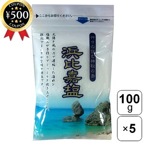 [r[e500~OFFN[|i撆] ]F lÉ 100g×5܃Zbg e   Y  VR C lÓ  aH ɂ Ă Е ܂₩