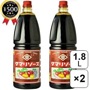 yr[500~offN[|z rX qVE qV~^}\[X 1800ml×2{Zbg \[X Z\[X t[eB[   DݏĂ Ă 