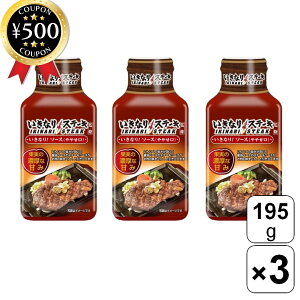 yr[500~offN[|z t[h[x ȂXe[L ȂI\[X 195g×3{Zbg Xe[L\[X ݖx[X \[X Ì ȒP AEghA Lv