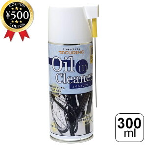 yr[500~offN[|z TACURINO ^N[m ICinN[i[ 300ml ]  `F[IC `F[   hK  ICCN[i[