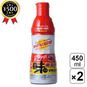 yr[500~offN[|z ۏ\剮 }WEVN{g 450ml×2{ {g ݖ 傤 _V _Vݖ ݖ ݖ |Lx   aH