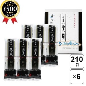 yr[500~offN[|z  MBYv~A   210g×6܃Zbg 쌧Y MB      Hsgp  ܂Ƃߔ Nz
