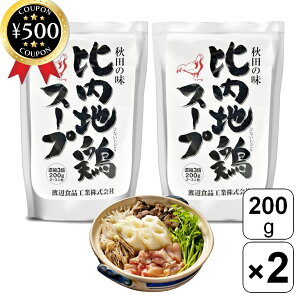 yr[500~offN[|z nӐHiH n{X[v 200g×2܃Zbg HcY  X[v pX[v `LX[v 肽 n{ Zk3{ y 