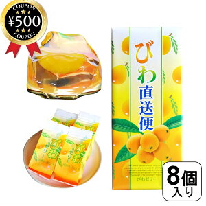 [r[e500~OFFN[|i撆] ؉Ԃ̗ т풼 8 tY т f ʕ [[  XC[c fU[g  َq MǑ΍ 蕨 Mtg TCY