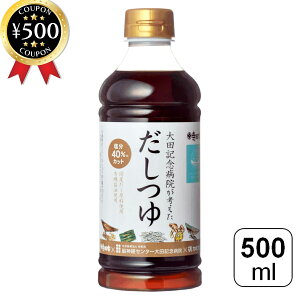 yr[500~offN[|z L@ cLOa@l 500ml ߗp    Jbg aH  ȒP N L L@Zݖ