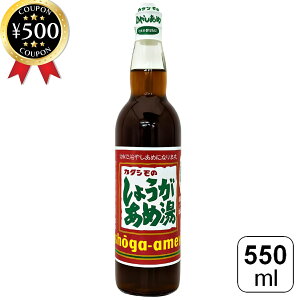 yr[500~offN[|z J^VCt[h J^V̂傤ߓ Zk 550ml 傤 I  肠  ̉ VR̖  傤ߓ