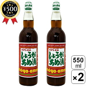 yr[500~offN[|z J^VCt[h J^V̂傤ߓ Zk 550ml×2{Zbg 傤 I   ̉ VR̖  傤ߓ