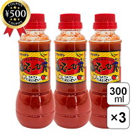 【レビュー書いて500円offクーポン】 竹林 キムチベースむーひ 300ml×3本セット むーひ 着色料不使用 料…