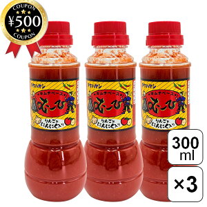 yr[500~offN[|z | L`x[Xށ[ 300ml×3{Zbg ށ[ Fsgp   aH mH ܂₩ t  Sy[Xg L