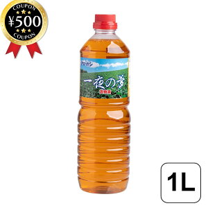yr[500~offN[|z | ̖ 1000ml | Еt Ђ ʂЂ  aH  t ۑElHÖsgp