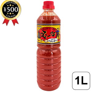 yr[500~offN[|z | L`x[Xށ[ 1000ml ށ[ Fsgp   aH mH ܂₩ t  Sy[Xg L y