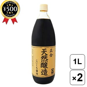 yr[500~offN[|z ݖ VRݖ 1000ml×2{Zbg ݖ 傤 Z 쌧Y  Fȍ VR  a | Ö