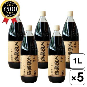 yr[500~offN[|z ݖ VRݖ 1000ml×5{Zbg ݖ 傤 Z 쌧Y  Fȍ VR  a | Ö
