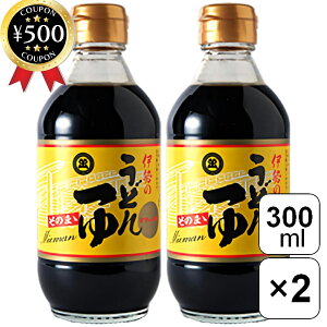 yr[500~offN[|z X ~G} ɐǂ 300ml×2{Zbg  ǂ ɐǂ ܂ݖ Y VR  F ƒp aH y