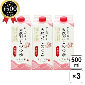 yr[500~offN[|z }GJeCXg VR̂ 500ml×3{Zbg ߗp Yޗ   VR  If A~m_Y y