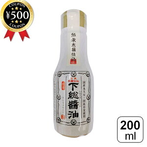 yr[500~offN[|z Ώݖ `d ݖ 200ml Y tY ^{g ~j{g ݖ 傤 VR  L ʃTCY