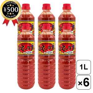 yr[500~offN[|z | L`x[Xށ[ 1000ml×6{Zbg ށ[ Fsgp   aH mH ܂₩ t  Sy[Xg L