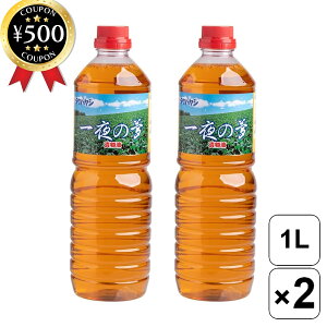 yr[500~offN[|z | ̖ 1000ml×2{Zbg Еt | Ђ ʂЂ  aH  t ۑElHÖsgp 