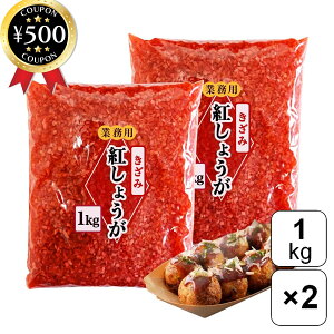 yr[500~offN[|z ݂ Ɩp gI݂؂ 1kg×2܃Zbg Y Е  eʃTCY HX ܂Ƃߔ H Ɩd TCY RXp