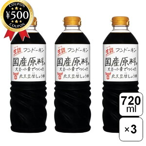 yr[500~offN[|z th[L lHiYY ۑ哤傤䉖T 720ml×3{Zbg ݖ  Jbg  aH y