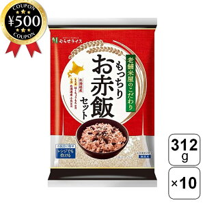 yr[500~offN[|z ނ点CX Vܕĉ̂ 肨ԔуZbg 312g×10܃Zbg Ԕ  Y   ۑH W ȒP y