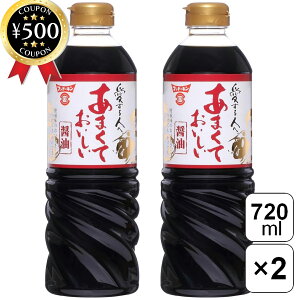 yr[500~offN[|z th[L ܂Ăݖ 720ml×2{Zbg ݖ ݖ ݖ Y B  Ì  aH  y ܂₩