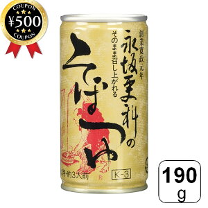 yr[500~offN[|z iX ɏ 190g  ΂ 肻Ηp Y ߂ Ηp aH  蕨 Mtg  y Nz