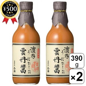 yr[500~offN[|z lCY _OЂ 390g×2{Zbg Ej  _O ny  aH  hbVO B  ZȖ킢 y