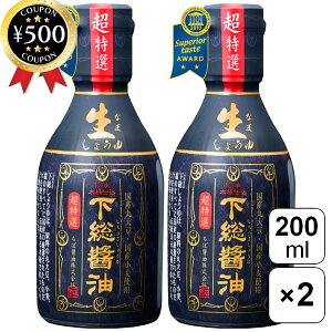 yr[500~offN[|z Ώݖ I 傤 200ml×2{Zbg ݖ 傤 傤 d{g Y   aH  y Mtg 蕨