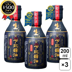 yr[500~offN[|z Ώݖ I 傤 200ml×3{Zbg ݖ 傤 傤 d{g Y   aH  y Mtg