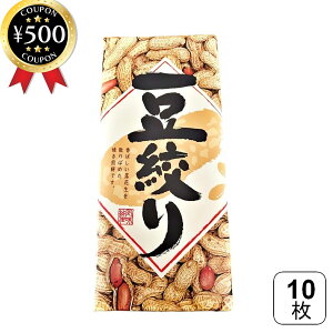 yr[500~offN[|z ؉Ԃ̗ i 10 Ԑ s[ibc t  NbL[ Ăَq  yY Mtg 蕨 Hא؂TCY Cxg