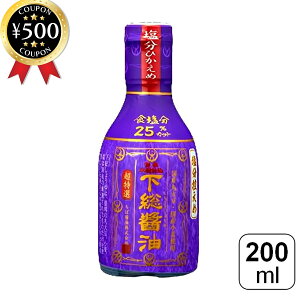 yr[500~offN[|z Ώݖ I T߉ݖ 200ml ݖ 傤 d{g Y   aH  y Mtg Jbg I