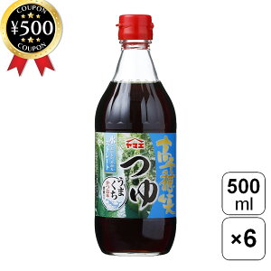 yr[500~offN[|z }GHi 䋬 ܂ 500ml×6{Zbg ߂  {茧Y  ˗p V  If VR