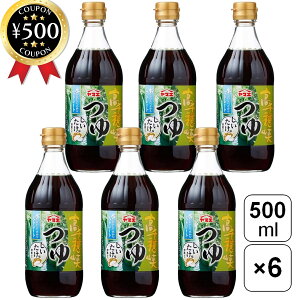 yr[500~offN[|z }GHi 䋬  500ml×6{Zbg ߂  {茧Y ő ˗p V  If VR y