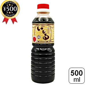 yr[500~offN[|z }T   500ml \oY ΐ쌧Y   ݖ 傤 n  y ƒ뗿 aH  ϕ 蕨
