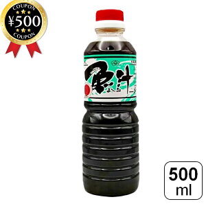 yr[500~offN[|z }T  悵 500ml \oY ΐ쌧Y  킵 ݖ 傤 n  y ƒ뗿 aH B