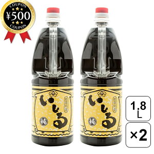 yr[500~offN[|z }T   1800ml×2{Zbg \oY ΐ쌧Y   ݖ 傤 n  y ƒ뗿 aH