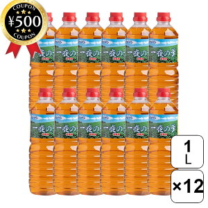 yr[500~offN[|z | ̖ 1000ml×12{Zbg Еt | Ђ ʂЂ  aH  t ۑElHÖsgp 
