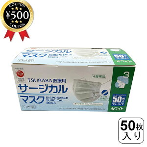 yr[500~offN[|z ΂ 4w TSUBASA Y×pT[WJ}XN x3 zCg 50 t[TCY ×p sDz4w\ 򖗑΍ qǗ