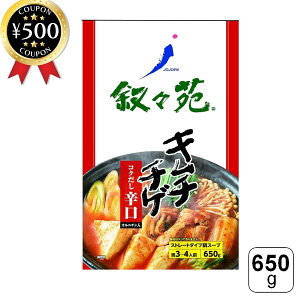 yr[500~offN[|z X L``Q h Ij` 650g ؍ X[v L` h X[v̑f RN| yHi ȒP  痿 ƒ뗿