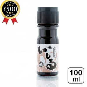 yr[500~offN[|z }T   100ml \oY ΐ쌧Y   ݖ 傤 n  y ƒ뗿 aH y ȒP