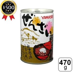 yr[500~offN[|z R 񂴂 4 Ö 470g kCY ʋl   Y ÂT y ȒP ۑ H ~ ÂЂ