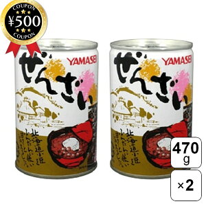 yr[500~offN[|z R 񂴂 4 Ö 470g×2Zbg kCY ʋl   Y ÂT y ȒP ۑ H ~