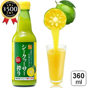 yr[500~offN[|z  ꌧYV[N[T[100Xg[gʏ` 360ml V[N[T[ ꌧY W[X Xg[gʏ` hN AW  Y