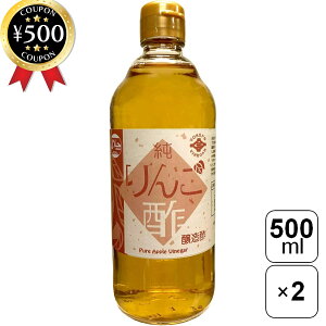 yr[500~offN[|z  񂲐| 500ml×2{Zbg Y 񂲉ʏ` ʏ`100% | Y hbVO   ~lLx t[eB[ _