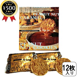 yr[500~offN[|z ؉Ԃ̗ s[ibcibcNbL[ 12 tY s[ibc Ԑ ibc L NbL[   yY eB[^C