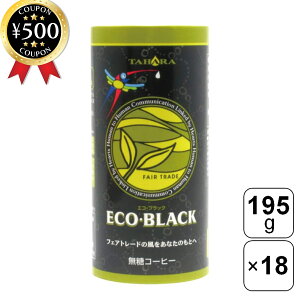 yr[500~offN[|z t[coXPbg GRubN 195g×18{Zbg  R[q[ ACXR[q[ L@͔|  Eܕsgp ܂Ƃߔ e